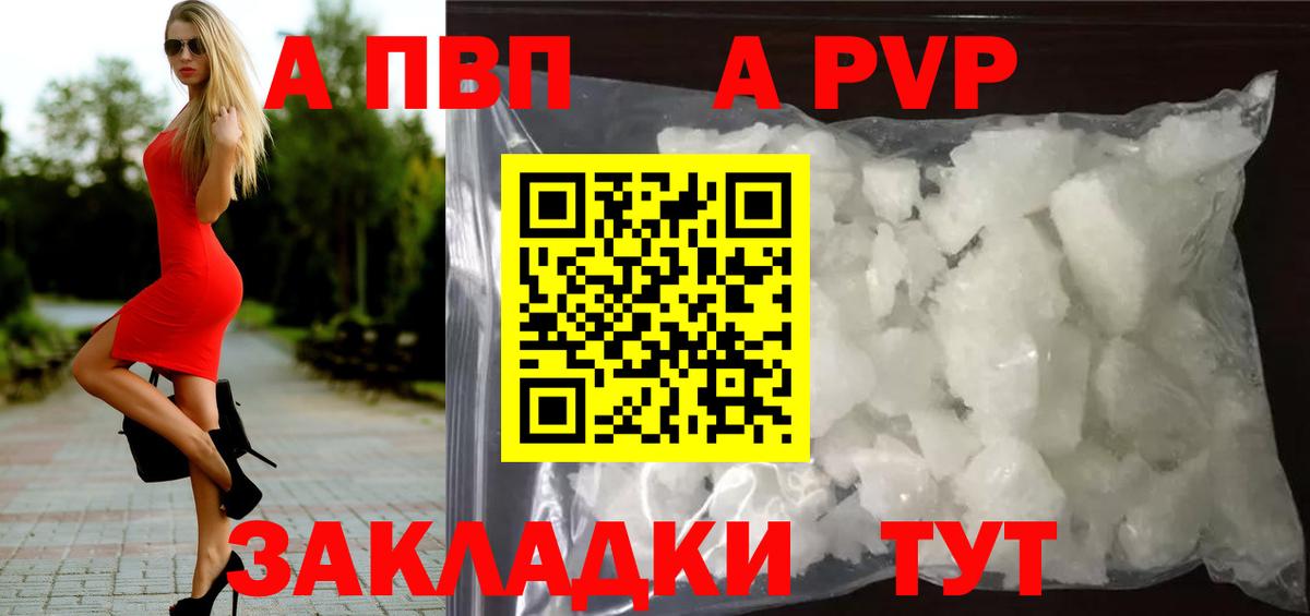 Сорочинск  А ПВП СК  A PVP крисы CK  Вход с VPN 