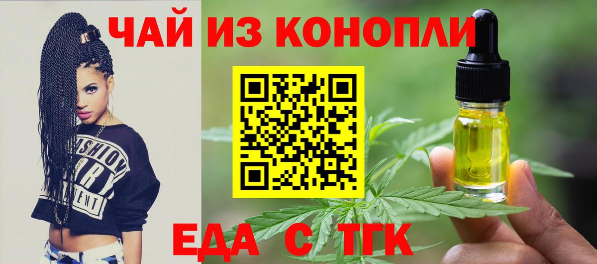 Сорочинск  Кокаин  Мефедрон   Вход с VPN  МАРИХУАНА  ГАШИШ 