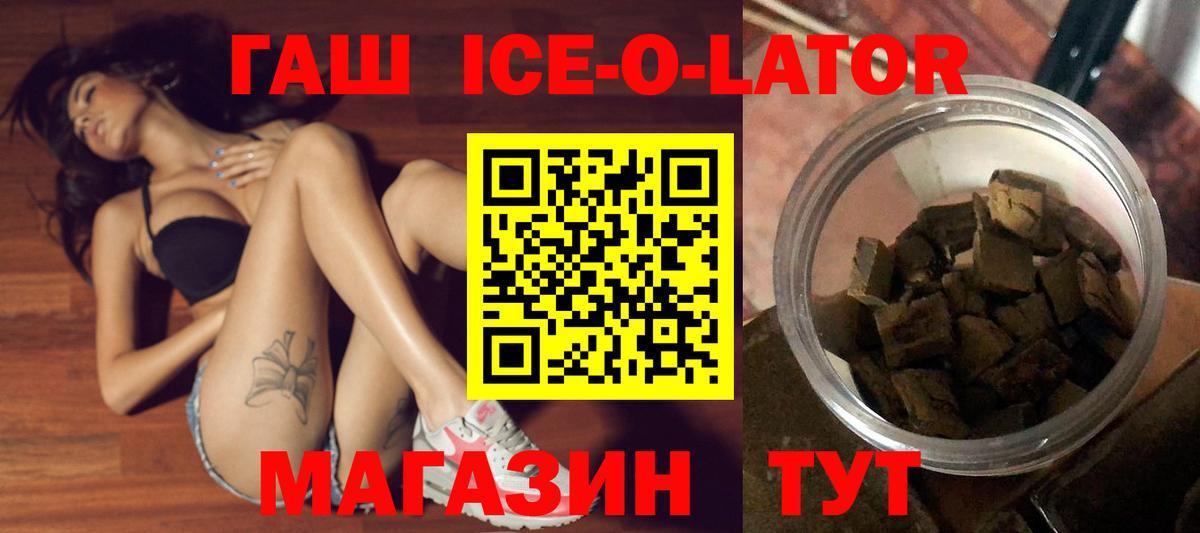 ГАШ убойный Сорочинск