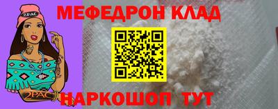 СК Будённовск