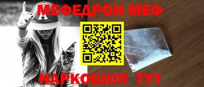 PSILOCYBIN Бугуруслан