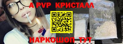 PSILOCYBIN Бугуруслан