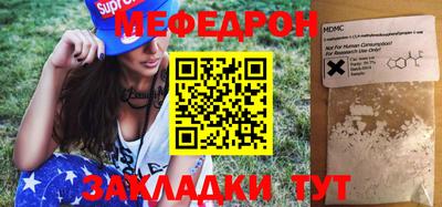 СК Будённовск