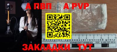 СК Будённовск