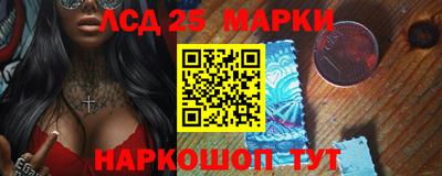PSILOCYBIN Бугуруслан
