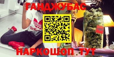 марихуана Бузулук