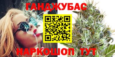 марихуана Бузулук