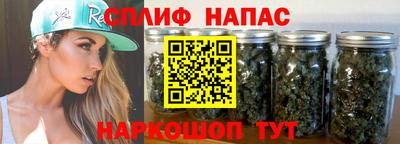 марихуана Бузулук