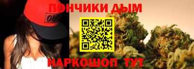 марихуана Бузулук