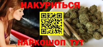PSILOCYBIN Бугуруслан