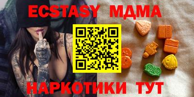 PSILOCYBIN Бугуруслан