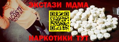 PSILOCYBIN Бугуруслан