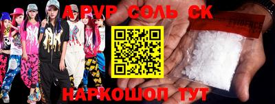 СК Будённовск