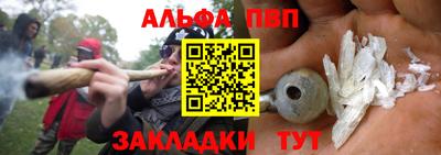 PSILOCYBIN Бугуруслан
