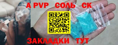 марихуана Бузулук