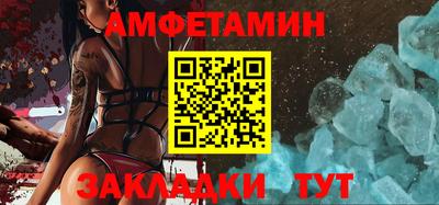 СК Будённовск