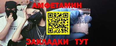 СК Будённовск