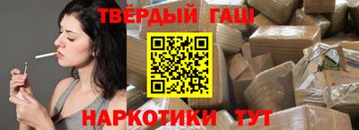 марихуана Бузулук