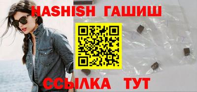 PSILOCYBIN Бугуруслан