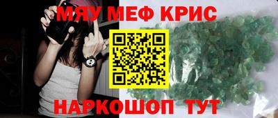 PSILOCYBIN Бугуруслан