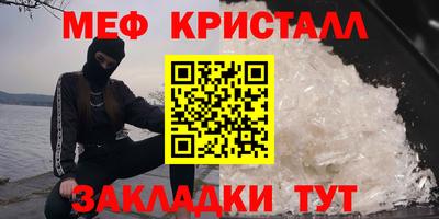 СК Будённовск