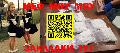 марихуана Бузулук