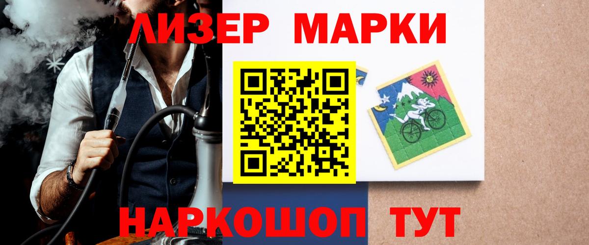 Лсд 25 экстази кислота Сорочинск