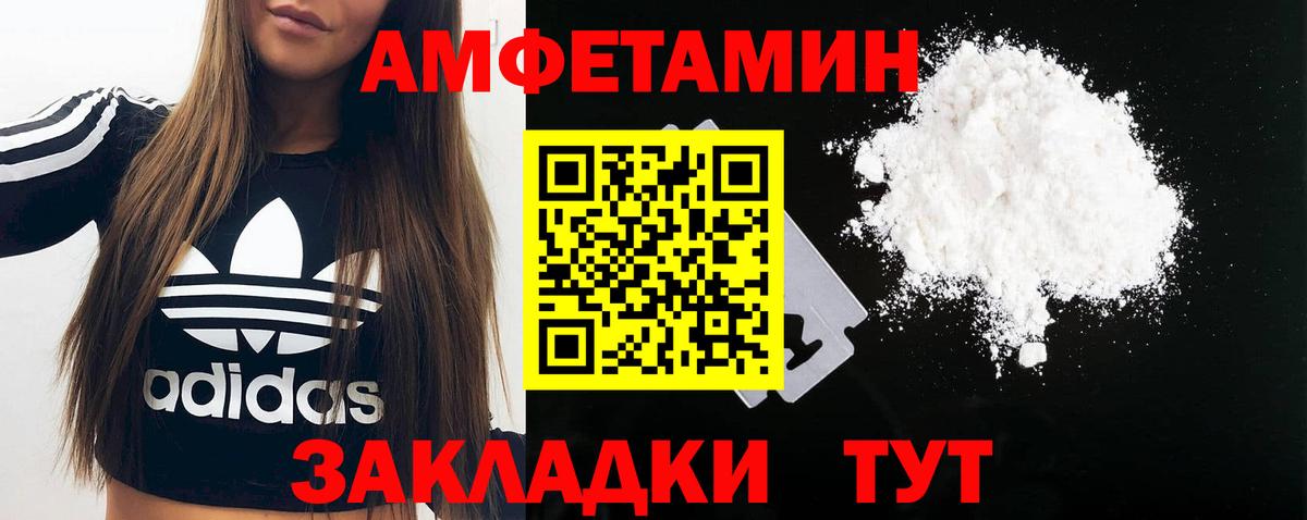 Метамфетамин Декстрометамфетамин 99.9% Сорочинск