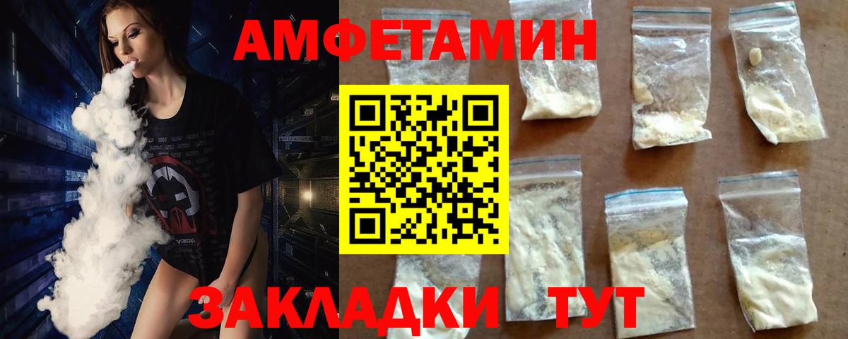 Сорочинск  МЕТАМФЕТАМИН пудра  МЕТАМФЕТАМИН пудра  Вход с VPN 