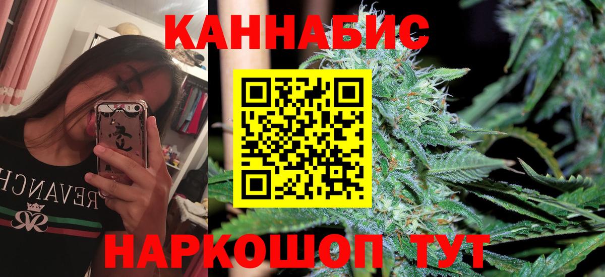 Каннабис Amnesia Сорочинск